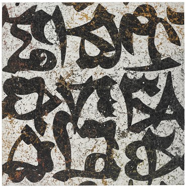 Calligraphy, Farhad Moshiri, 4159, 2005, 15747