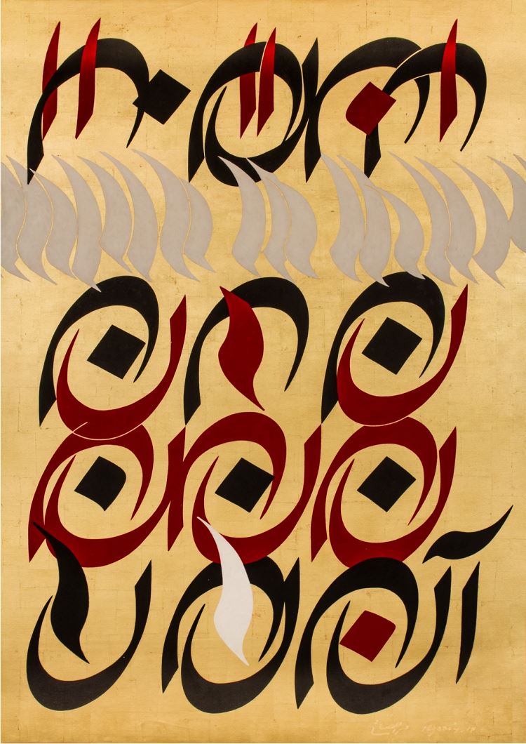 Mohammad Ehsai, Untitled, 2013