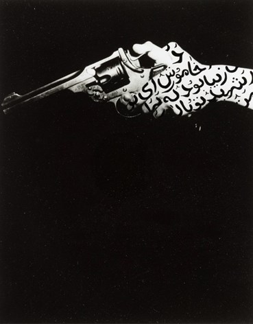 Shirin Neshat