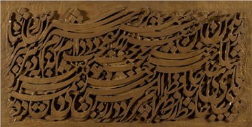 Calligraphy, Reza Mafi, Untitled, 1970, 20046