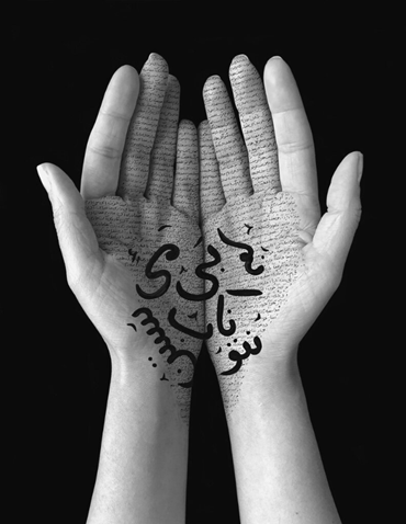 Shirin Neshat