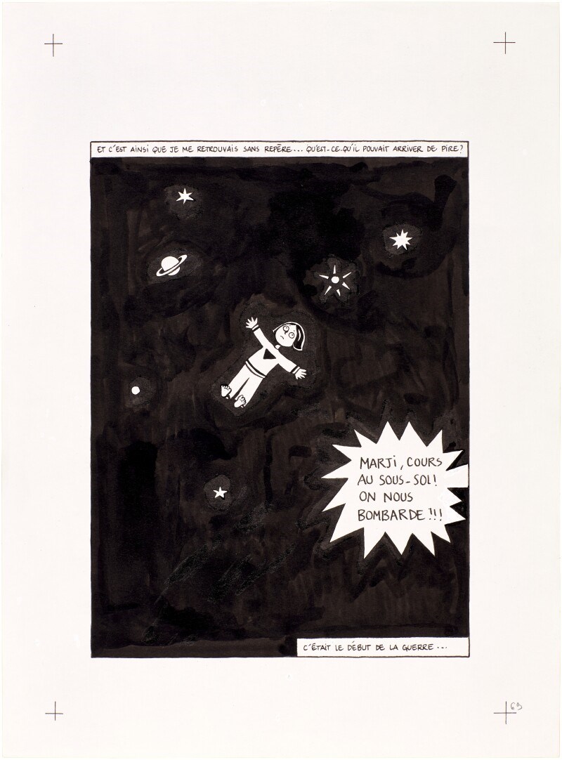 مرجان ساتراپی