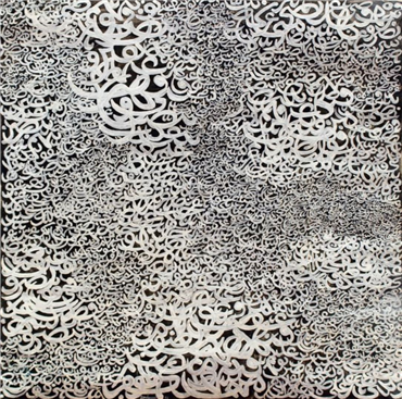 Painting, Charles Hossein Zenderoudi, Abstract Composition, 1966, 5126