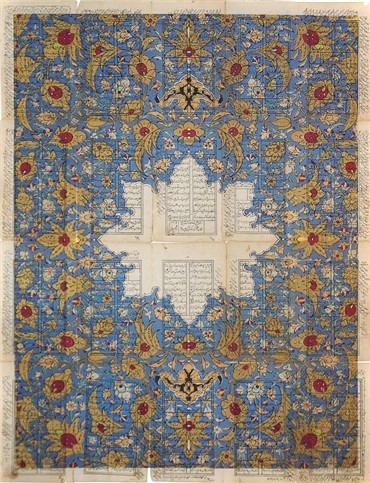 Print and Multiples, Ala Ebtekar, Hafez, 2015, 10363