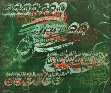 Painting, Faramarz Pilaram, Untitled, 1971, 59071