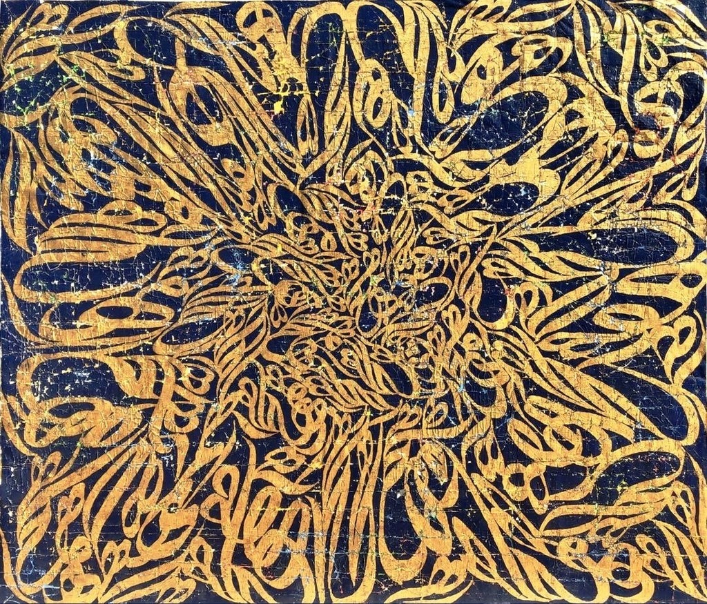 Mohammad Bozorgi, You Are My Everythings, 2018
