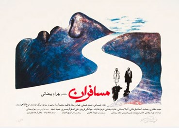 Foad Sharifi, Travellers, 2023, 0