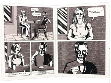 Kimia Panahi, The Attack, 2022, 0