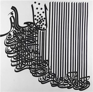 Calligraphy, Nasrollah Afjei, Untitled, 2010, 4767