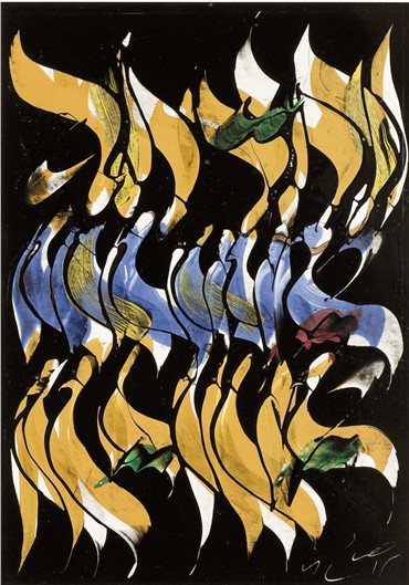 Calligraphy, Mohammad Ehsai, Untitled, , 19020
