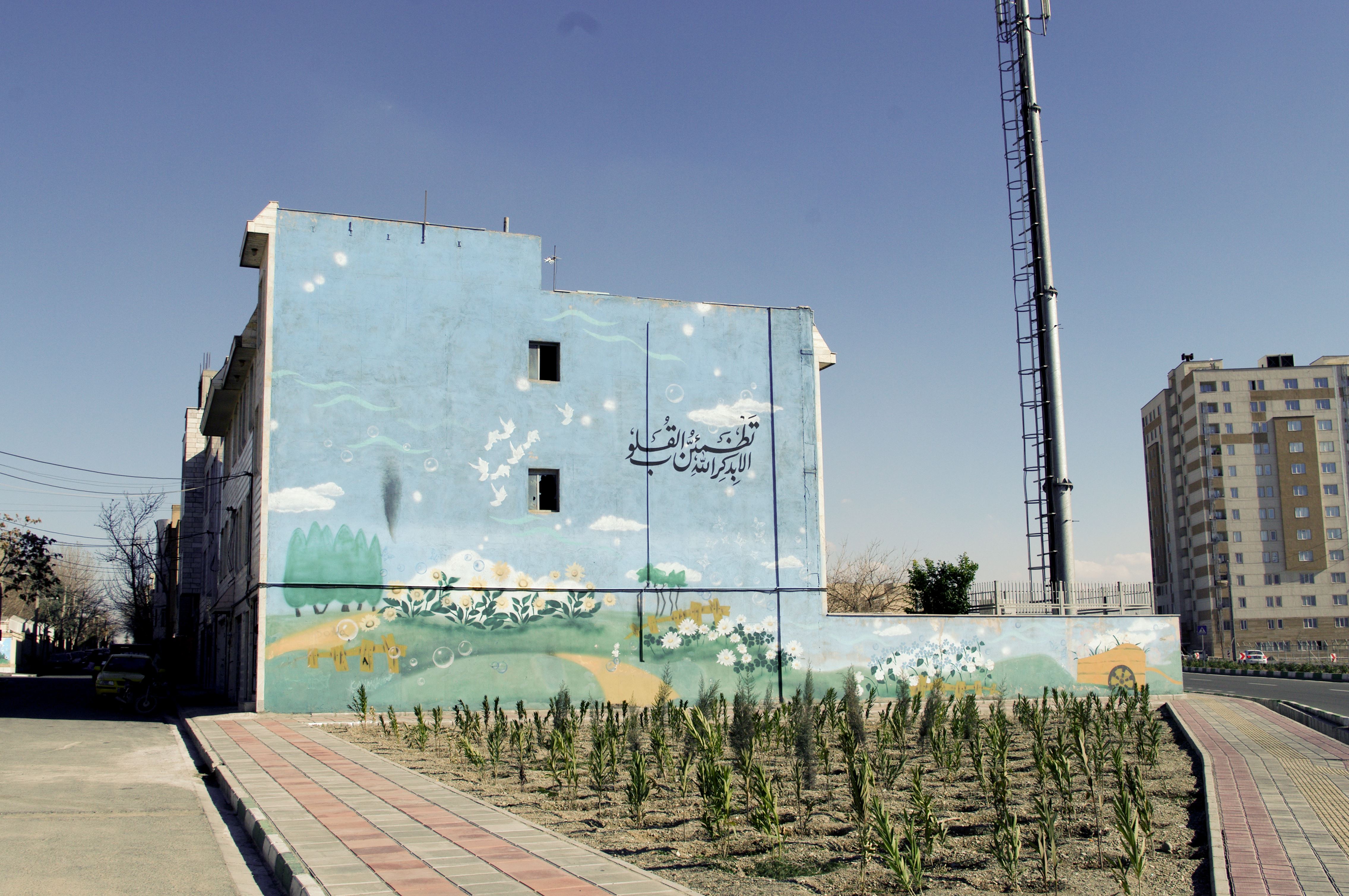 Mehrdad Mirzaie, Untitled, 2013