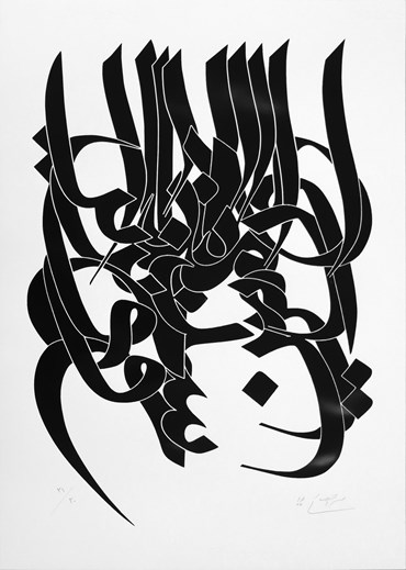 Print and Multiples, Mohammad Ehsai, Untitled, 2021, 78864