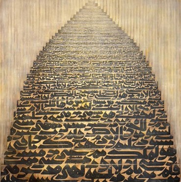 Mixed media, Azra Aghighi Bakhshayeshi, Untitled, 2024, 76445