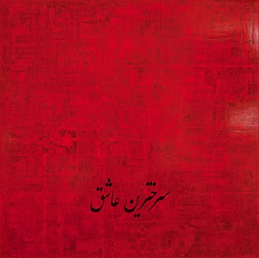 Painting, Farzad Kohan, Reddest Lover, 2013, 55822