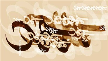 Calligraphy, Ahmad Ariamanesh, Sf-108, , 13817