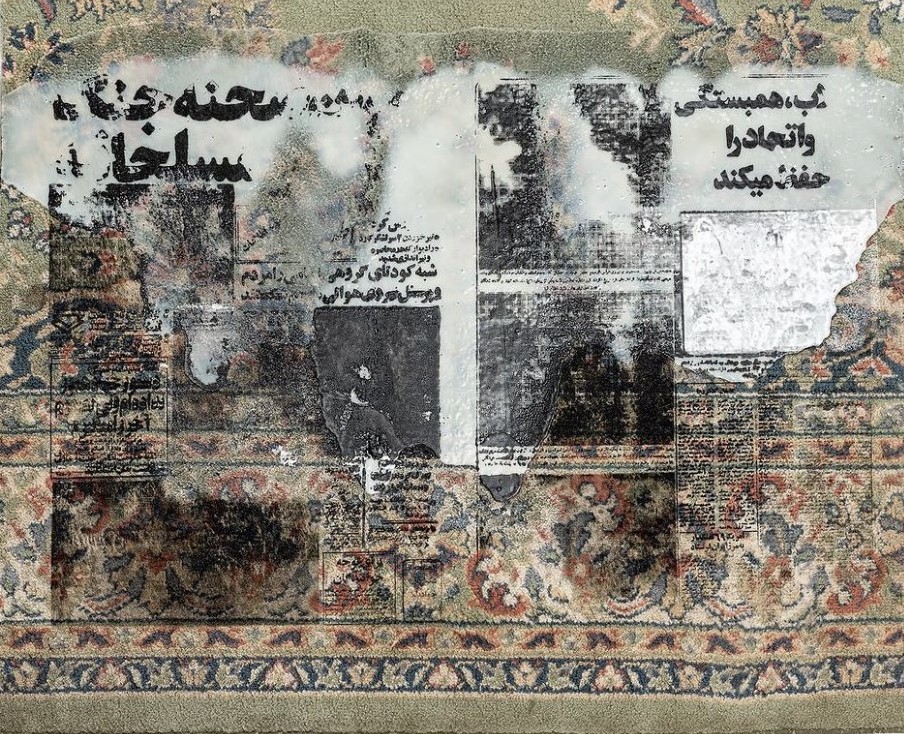 سپیده مهربان، رسیدن، 1398