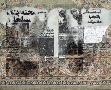 , Sepideh Mehraban, Arrival, 2019, 69805