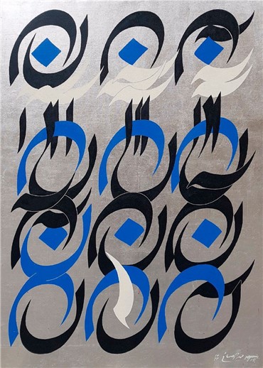 Calligraphy, Mohammad Ehsai, An (Him), 2015, 15470