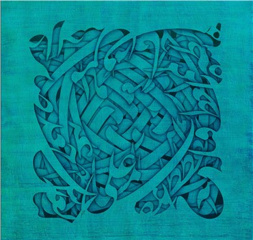 Calligraphy, Ali Shirazi, Untitled, 2012, 7751