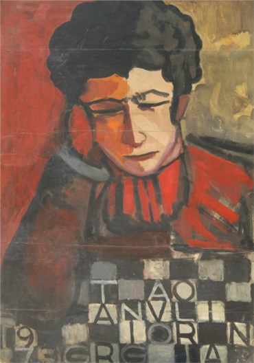 Painting, Marcos Grigorian, Parviz Tanavoli Portrait, 1973, 28460