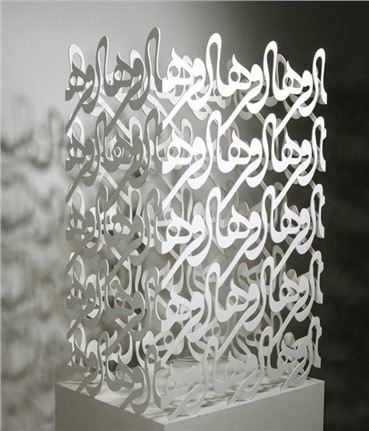 Sculpture, Alireza Astaneh, Untitled, 2013, 174