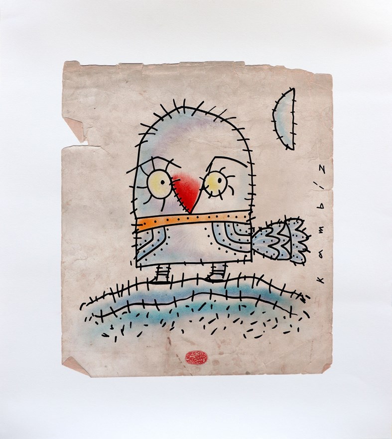 کامبیز درم بخش