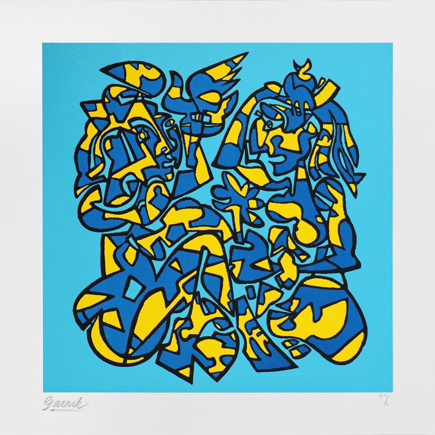 گارنیک درهاکوپیان