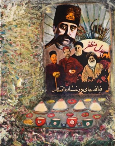 Painting, Ghasem Hajizadeh, Untitled, , 14281