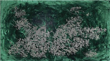 Calligraphy, Faramarz Pilaram, Untitled, 1967, 8461