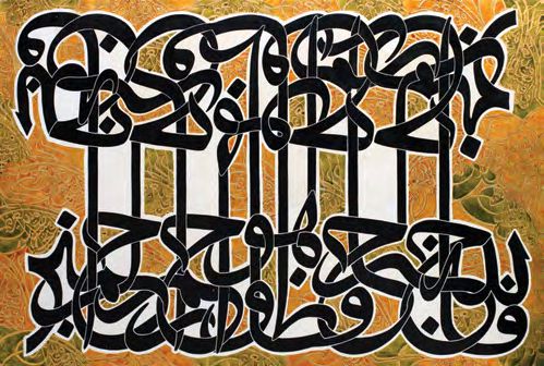 Sadegh Tabrizi, Untitled, 0