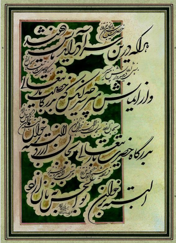 Yadollah Kaboli Khansari, Untitled, 2012