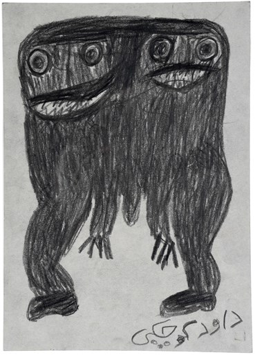 Drawing, Davood Koochaki, Double Headed Monster, , 78844
