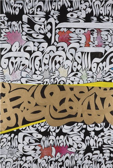 Calligraphy, Charles Hossein Zenderoudi, Kharjee Spirit, 1979, 18563