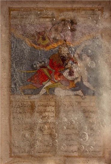 Print and Multiples, Armin Amirian, Shahnameh 01, 2020, 38547