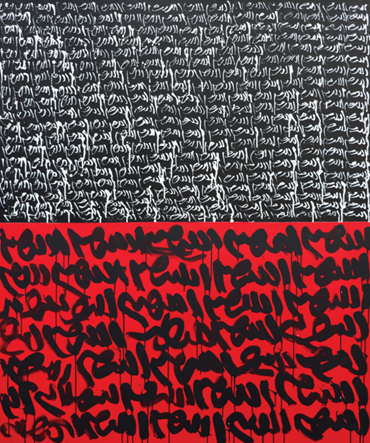 Painting, Golnaz Fathi, Untitled, , 75114