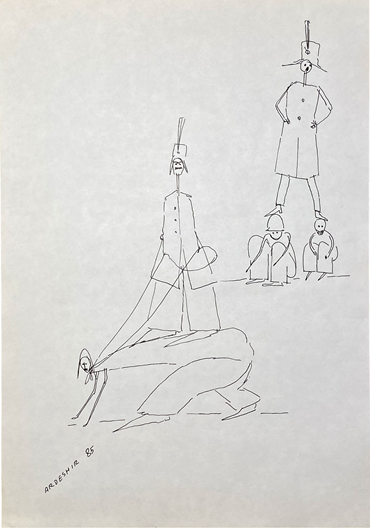 Drawing, Ardeshir Mohassess, Untitled, 1985, 47030