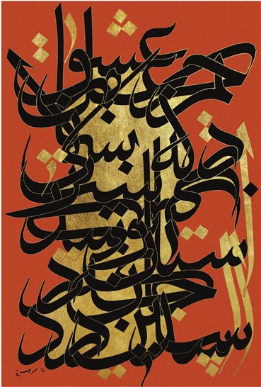 Calligraphy, Mohammad Ehsai, Eshgh Khosoosi, 1989, 18789