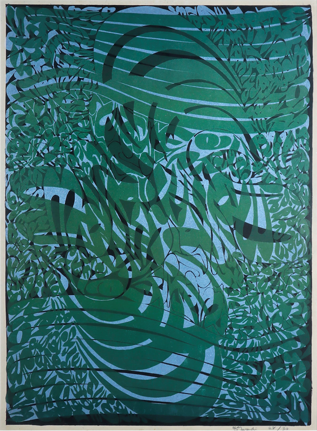 شارل حسین زنده‌رودی