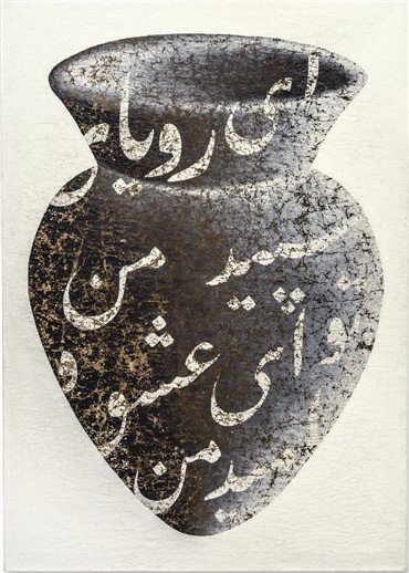 Painting, Farhad Moshiri, You Are My White Dream, My Love and My Hope, 2003, 18583
