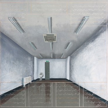 Painting, Roxana Manouchehri, Untitled, 2007, 73262