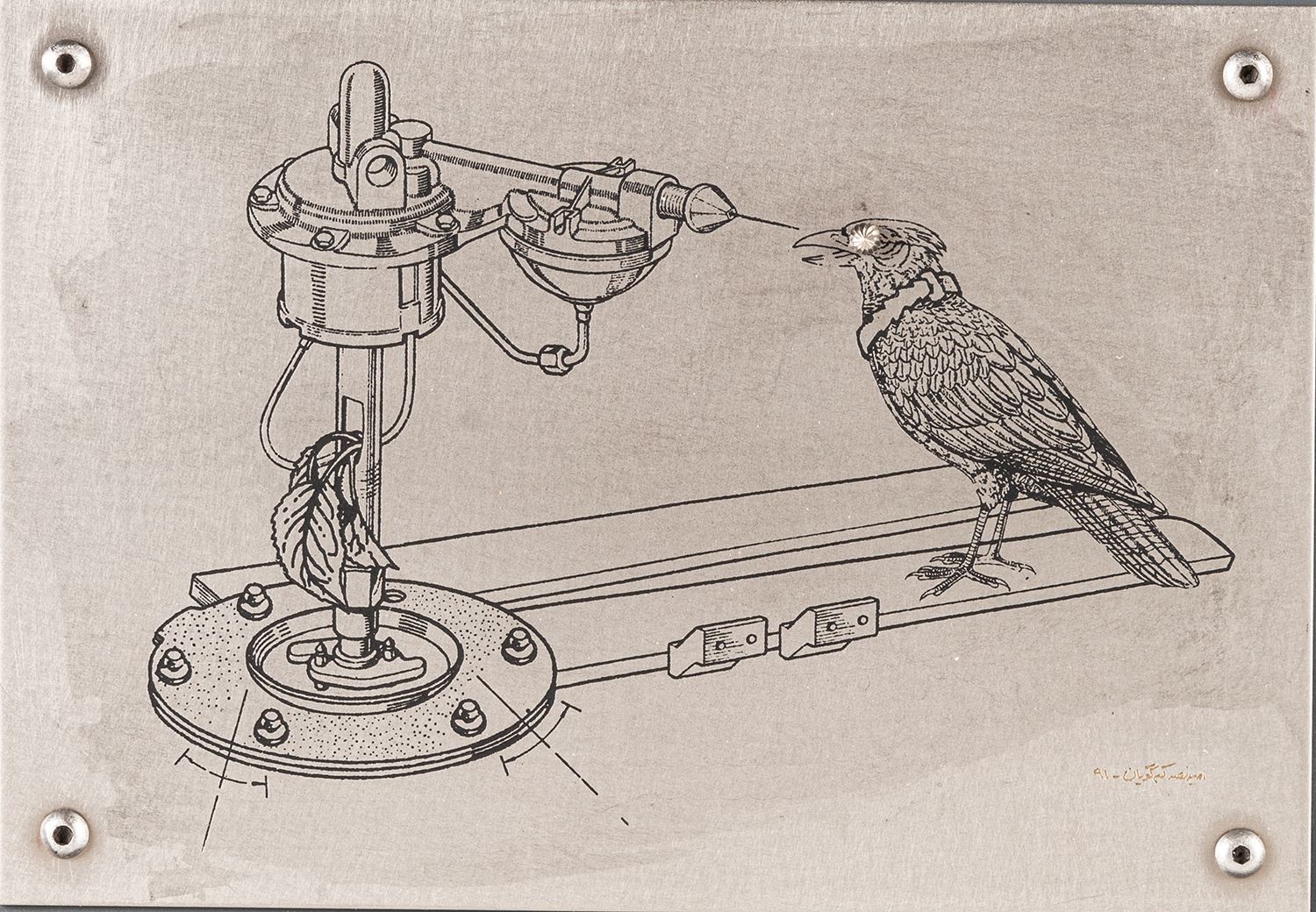 Amir Nasr Kamgooyan, Untitled, 2012