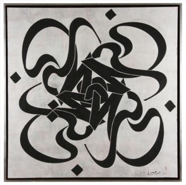 Calligraphy, Mohammad Ehsai, Mohabat, 2006, 4717