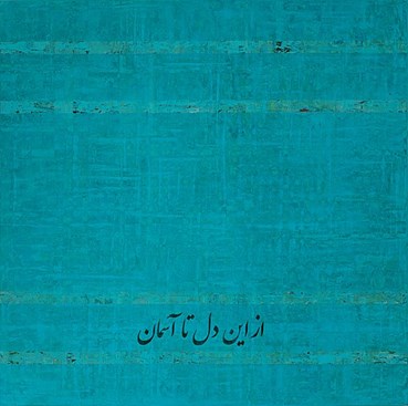 Painting, Farzad Kohan, From this Heart to the Sky, 2012, 55492