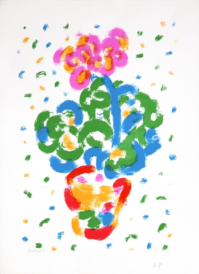 فرشید مثقالی