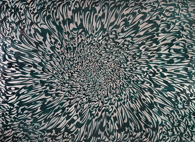 Mohammad Bozorgi, Karma, 2014