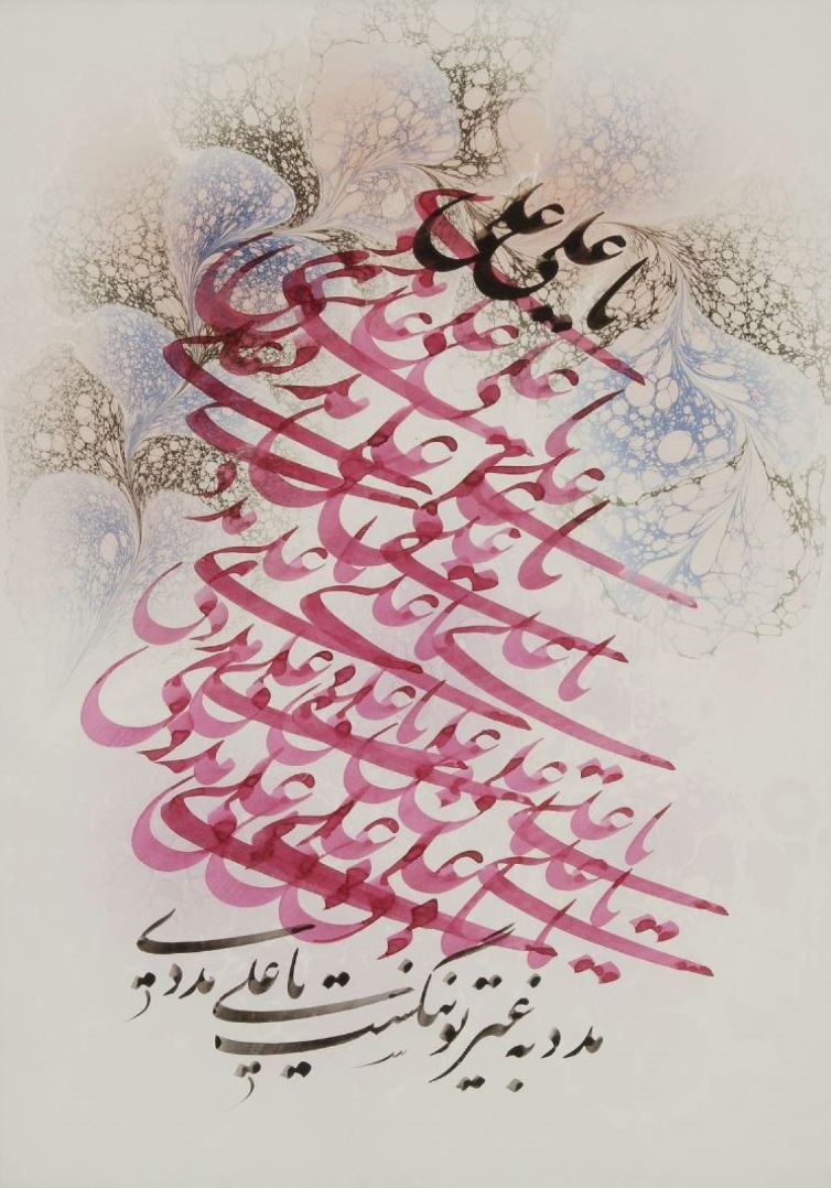 عبدالحمید سیاوش