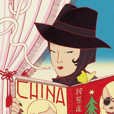 , Emen Lo, Christmas List, 2023, 74088