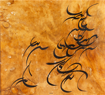 Calligraphy, Sadegh Tabrizi, Untitled, 1985, 19337