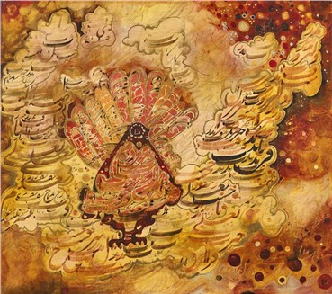 Painting, Jafar Rouhbakhsh, Paon, 1964, 29807