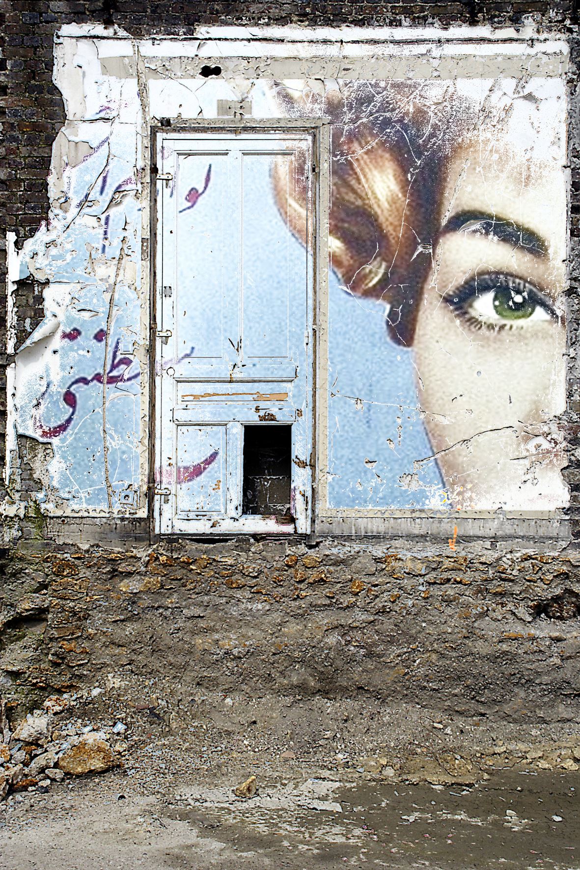 Malekeh Nayiny, Green Eye, 2016